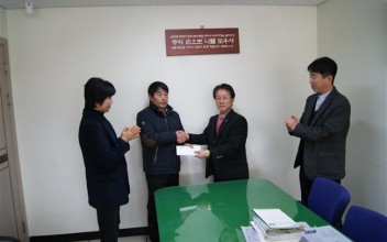 국제와이즈멘 밀양클럽 새해 성금 전달 이미지